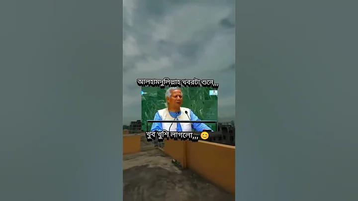 ভালোবাসার হবে রে হবে জয়