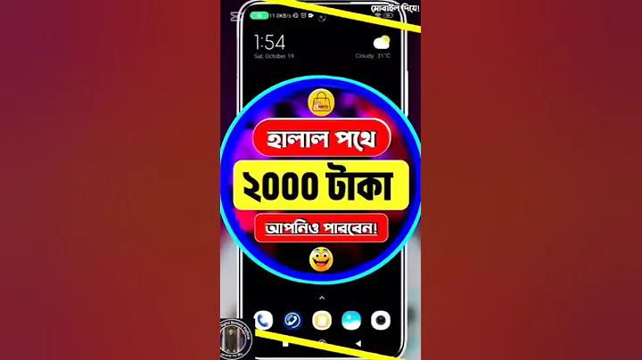 এখানে বিনামূল্যে আইডি পাবেন! | nprsl.babu88.com