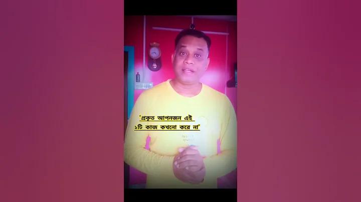 ৩৫০ গেম