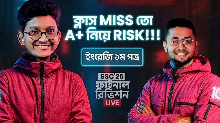 ক্রিকেট খেলা বাংলা