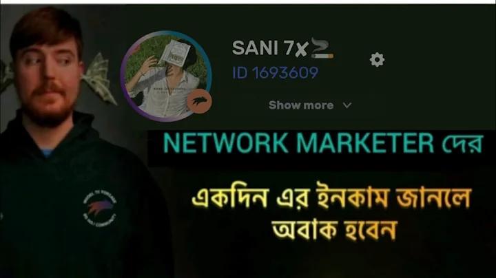 খবর ইংরেজি বানান
