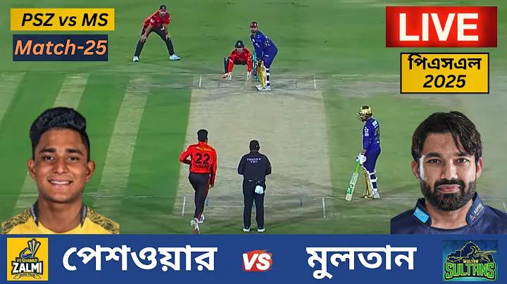 ভারত বনাম অস্ট্রেলিয়া লাইভ ম্যাচ