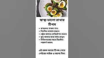রাসূলের সৌন্দর্য