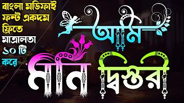 ক্যাসিনো কাণ্ডের মামলা গুলোর কী হাল - গ্রাম বাংলা
