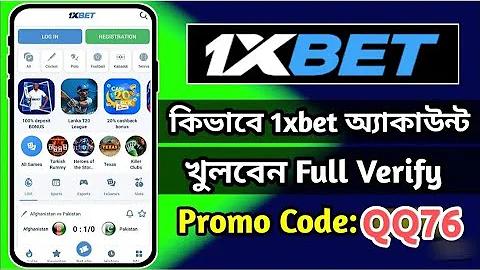 নাম সংশোধনের আবেদন