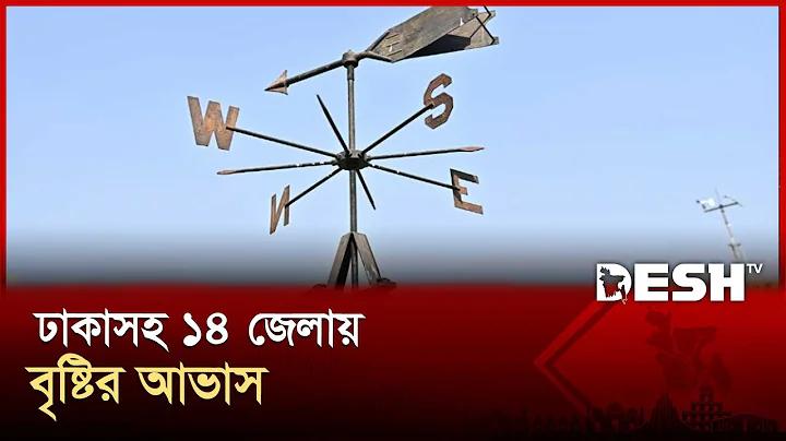 বাজি ইংরেজি শব্দ