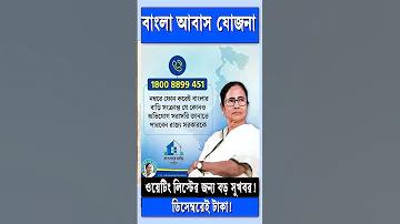 প্যান অকার্যকর অবস্থা চেক