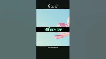 ভোট কাউন্টিং লাইভ