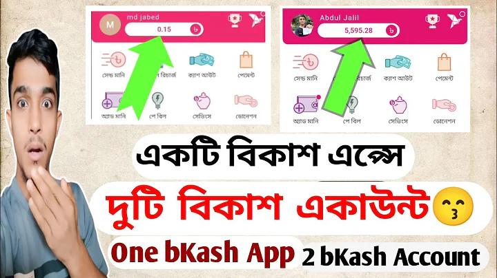 google অ্যাপ