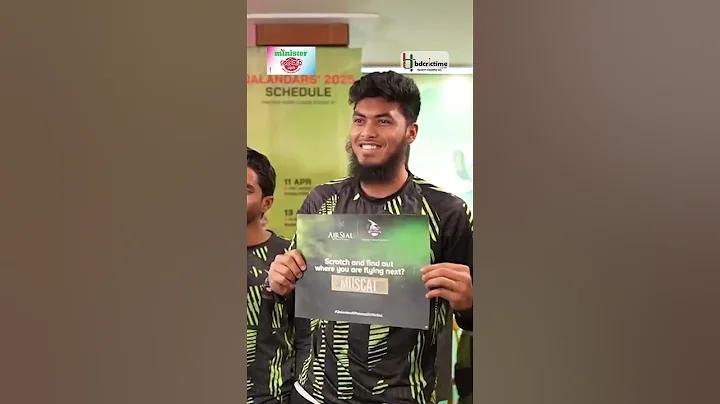 বিবাহ বিচ্ছেদ 4