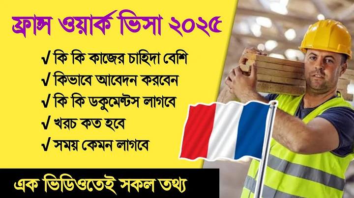 ৭ পরে ৭ পৃষ্ঠা