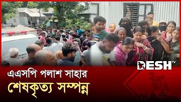 comilla vs dhaka live score