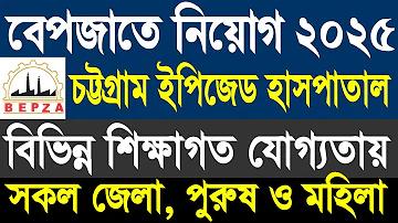 গেম ভিডিও গেম