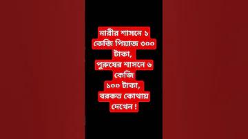 ভিগো লাইভ ভিডিও