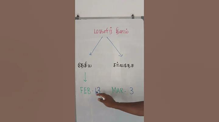 শব্দ বাজি in hindi