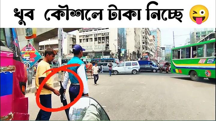 ক্রেডিট ফ্রি ৫০ ফোন নম্বর নিশ্চিতকরণ