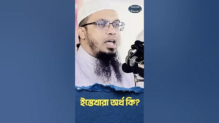 bsmrstu লগইন