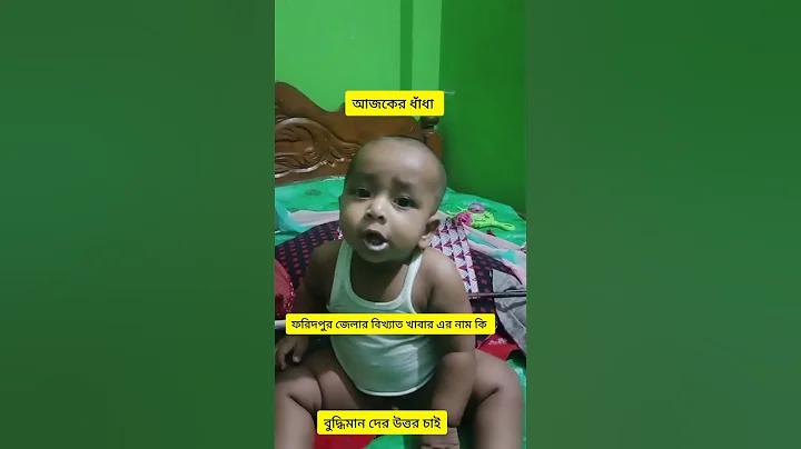 ফ্রি শিপিং কোড ব্যবহার করার পদ্ধতি লাজাডা