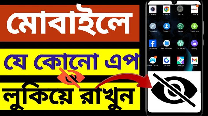 ফুটবল ম্যাচ রেজাল্ট