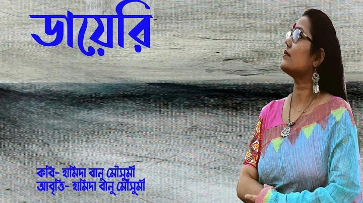 আজকের সর্বশেষ সোনার মূল্য ৬৪