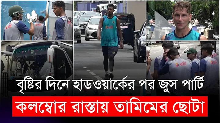 তুই থাকলে রাজি ধরবো বাজি কোন কিছু না ভেবে