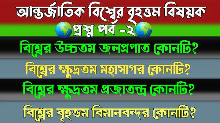 হাসন রাজার বিখ্যাত গান