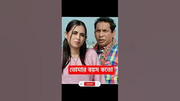 ববকেয়ার