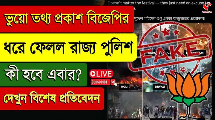 এফসি মোবাইল গেম