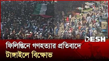 xxv xxviii xxix 2022 লাইভ