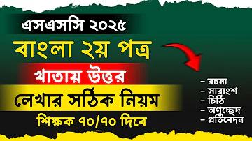 ক্রিকেটে হোম রান মারলে কি হয়