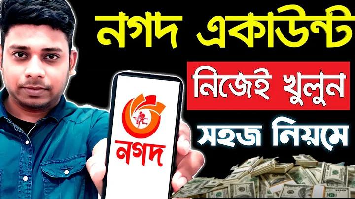 ইউরো লাইভ