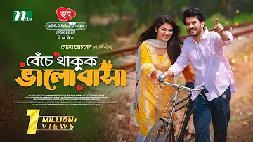বিশ্ব এস্তেমা কত তারিখে