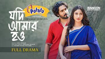 পাসওয়ার্ডের জন্য সেরা হ্যাশিং অ্যালগরিদম কি