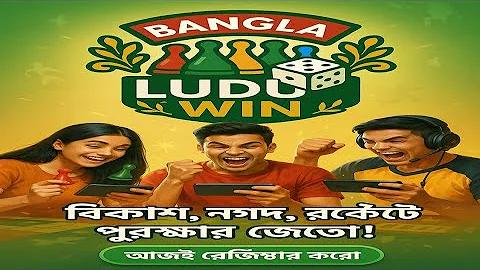 আয়াক্স বনাম অ্যাস্টন ভিলা ফুটবল ক্লাব ম্যাচ