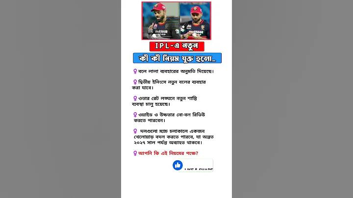 বাংলা ভাষা আবাসিক হোটেল