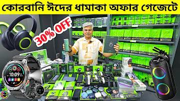 সীমাবদ্ধ