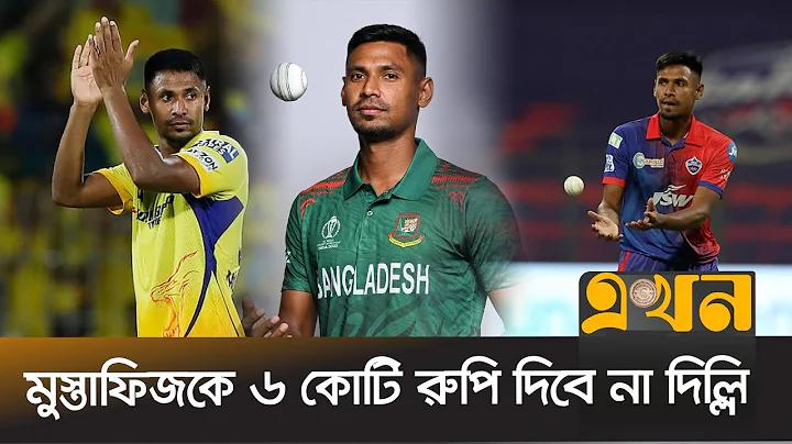 পিজি ৪৫১, লটারি থাইল্যান্ড