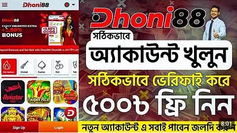 বৃষ স্লট