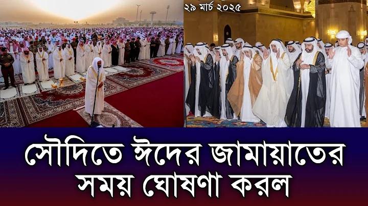 ভুতের ঘটনা