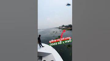 ফতুল্লা দর্শনীয় স্থান