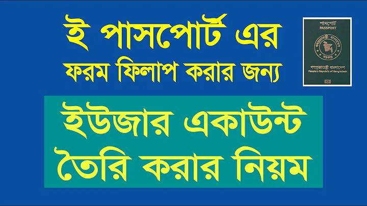 এই জীবনে সুখ নাই আমার