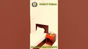 নকশা ও মানচিত্রের মধ্যে পার্থক্য