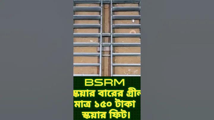 গাড়ি বিক্রয়