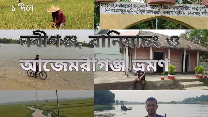 ddn লাইভ