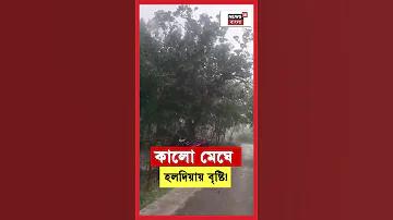 ফুটবল খেলা লাইভ দেখার অ্যাপস