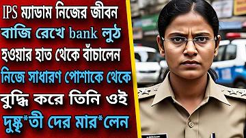 চ্যানেল 3 এখন লাইভ অনলাইন