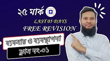 লাইভ খবর ভিডিও