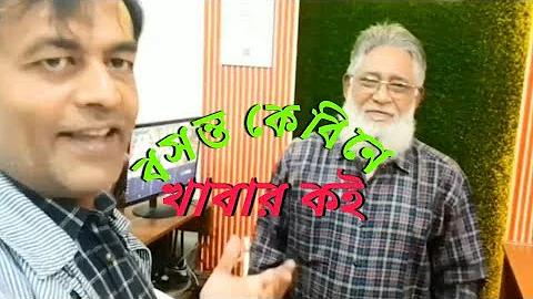 দর্শনীয় স্থান মৌলভীবাজার