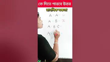 ১৬ মে ৬৪-এর লটারির ফলাফল