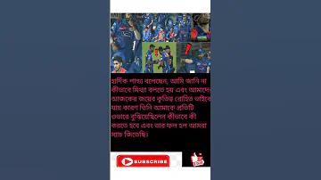 সোহান